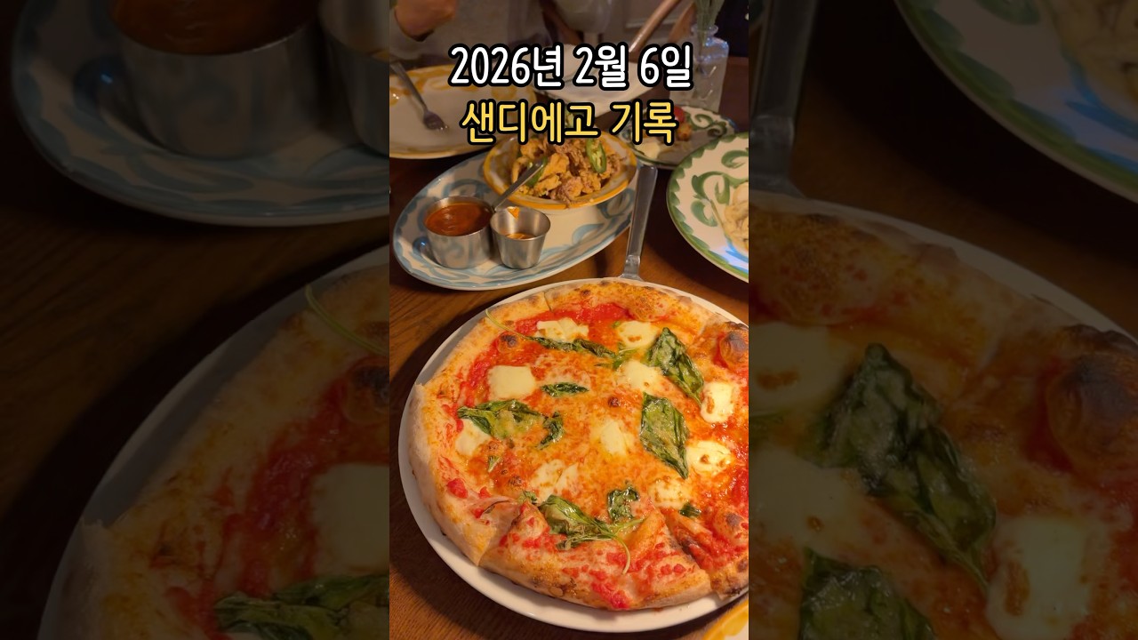 🍴맛있는 이탈리안 외식