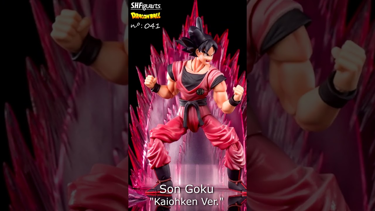 Son Goku «Kaiohken Ver.» S.H. Figuarts | Dragon Ball Z | SDCC 2017 | nº 041