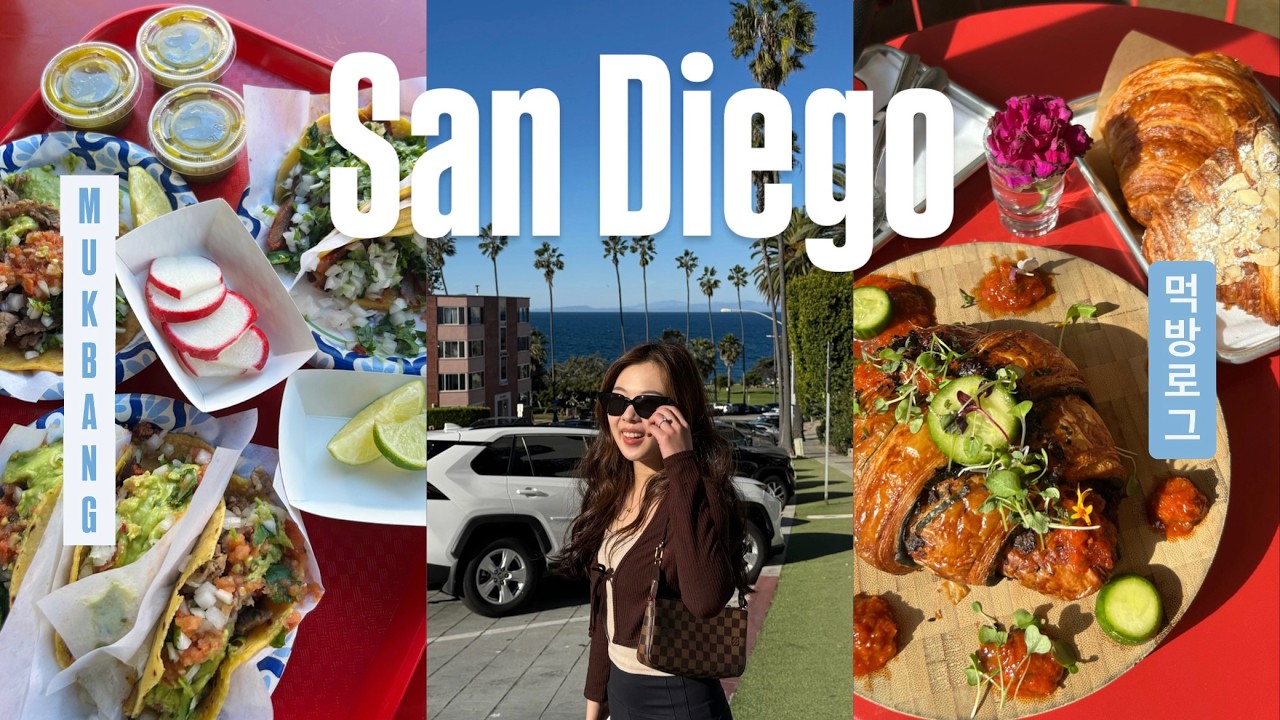 [🌮 샌디에고 VLOG] Everything I ate on my trip to San Diego, CA