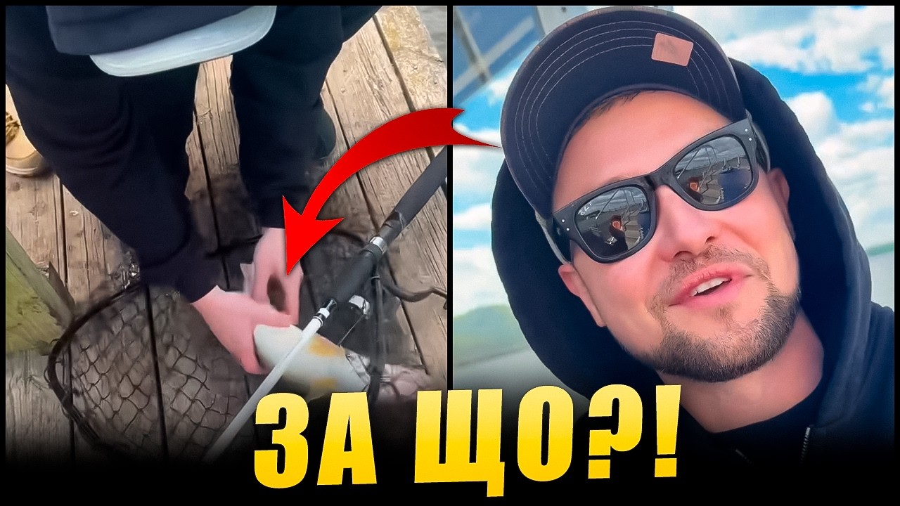 КУРЙОЗ НА РИБОЛОВЛІ В США! 👮♂️💸 Зловив найбільшу рибу в житті та отримав ШТРАФ від копа! КУРЙОЗ НА РИБОЛОВЛІ В США! 👮♂️💸 Зловив найбільшу рибу в житті та отримав ШТРАФ від копа!