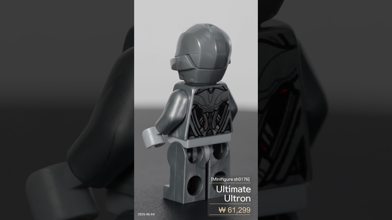 [Minifigure sh0176] Ultimate Ultron – Foot Repulsors